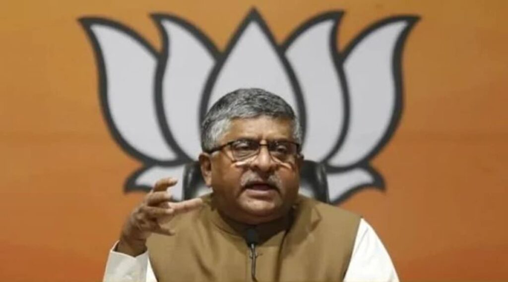 GDP figure exposes lies of Rahul Gandhi’s ‘market of hate’ against India’s development: BJP | India News